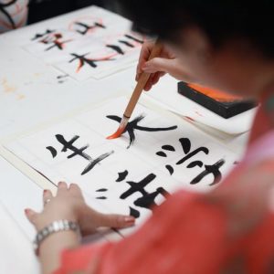 Cara Cepat Belajar Bahasa Jepang